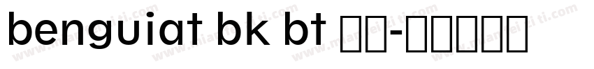 benguiat bk bt 粗体字体转换